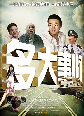 色噜噜狠狠狠综合曰曰曰