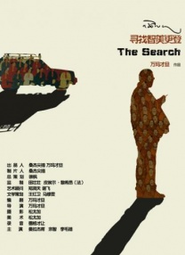 伊人网伊人影院